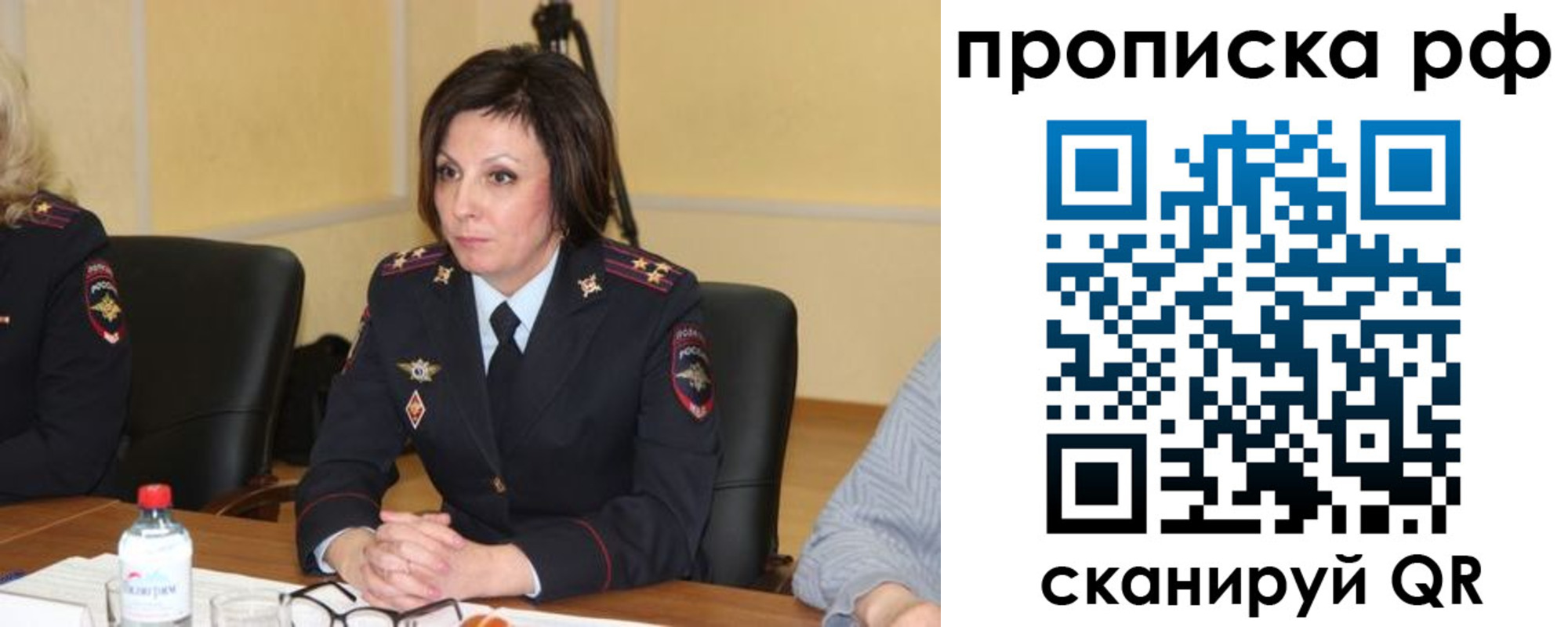 прописка от собственника в Звенигово