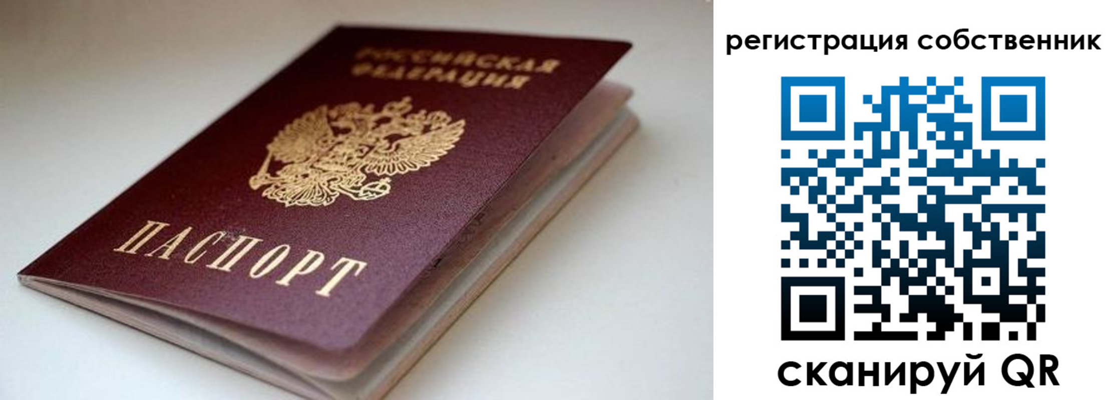 форма 3 в Звенигово