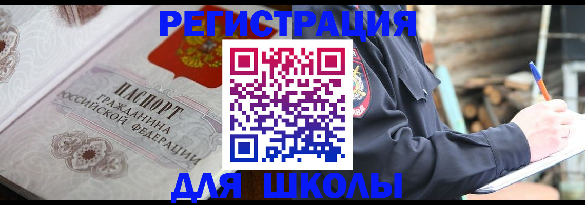 найти адрес прописки в Звенигово
